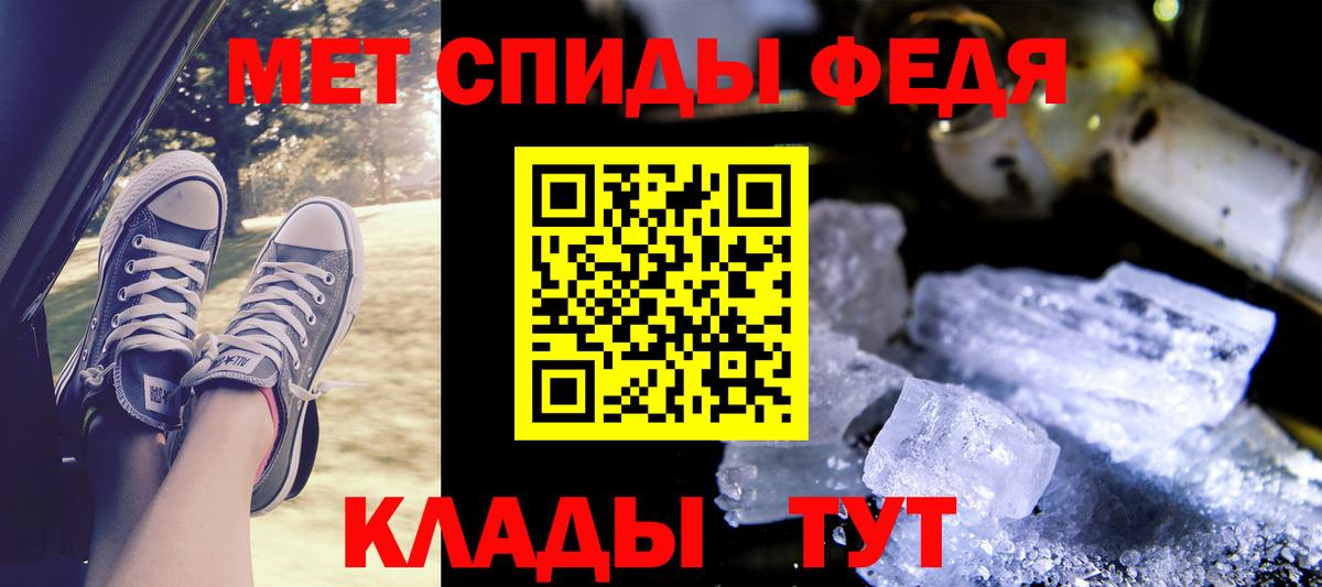 Амфетамин  Вход с VPN  Хабаровск  Амфетамин 97%  Amphetamine 