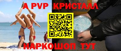 соль ск Краснодар