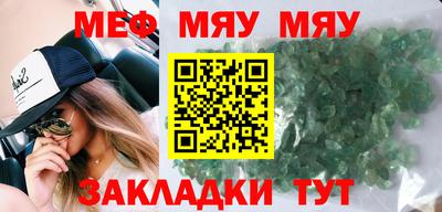 соль ск Краснодар