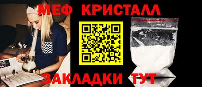 шишки Краснознаменск
