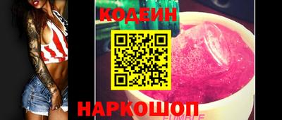 соль ск Краснодар