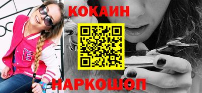 шишки Краснознаменск