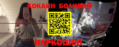 шишки Краснознаменск