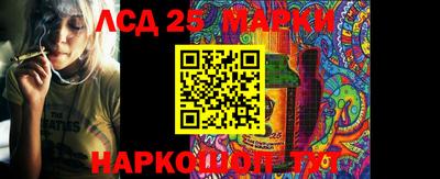 мяу мяу кристалл Краснокаменск