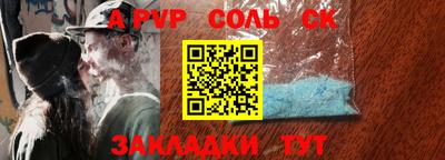 шишки Краснознаменск