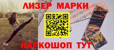 соль ск Краснодар