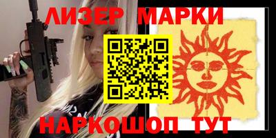 мяу мяу кристалл Краснокаменск