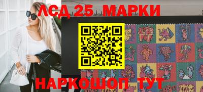 шишки Краснознаменск