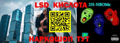соль ск Краснодар