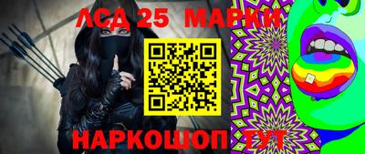 мяу мяу кристалл Краснокаменск