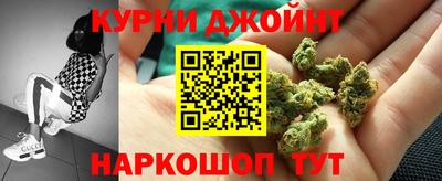 шишки Краснознаменск