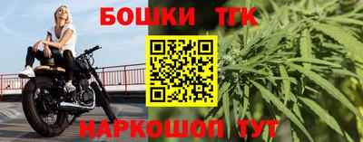 мяу мяу кристалл Краснокаменск