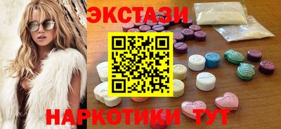 соль ск Краснодар
