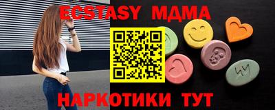 мяу мяу кристалл Краснокаменск