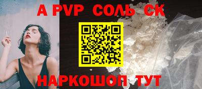 мяу мяу кристалл Краснокаменск