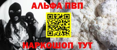 шишки Краснознаменск