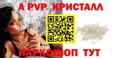 шишки Краснознаменск