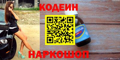 шишки Краснознаменск