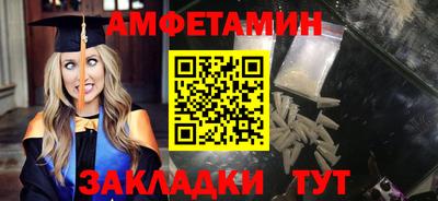 мяу мяу кристалл Краснокаменск