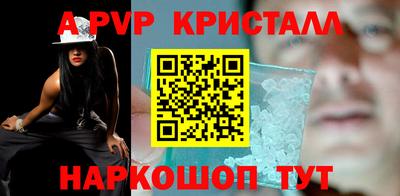 шишки Краснознаменск