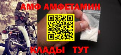 мяу мяу кристалл Краснокаменск