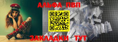 мяу мяу кристалл Краснокаменск