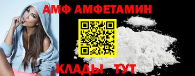 шишки Краснознаменск