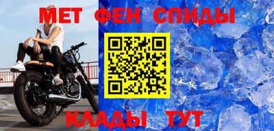 соль ск Краснодар