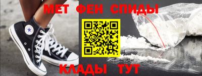 соль ск Краснодар