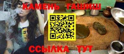 шишки Краснознаменск
