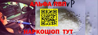 мяу мяу кристалл Краснокаменск