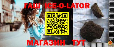 мяу мяу кристалл Краснокаменск