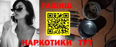соль ск Краснодар