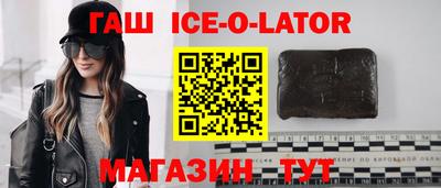 соль ск Краснодар