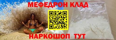 соль ск Краснодар