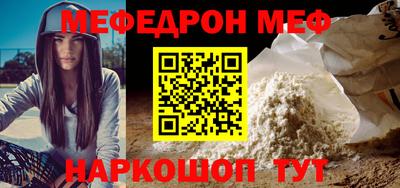 шишки Краснознаменск