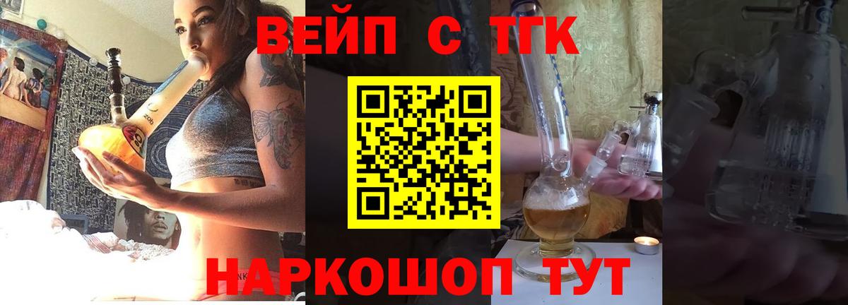 Хабаровск  ТГК концентрат  Вход с VPN 