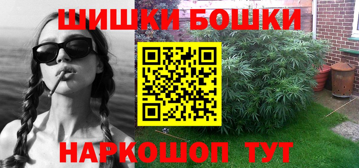 Марихуана гибрид  Вход с VPN  Хабаровск  Бошки Шишки LSD WEED 