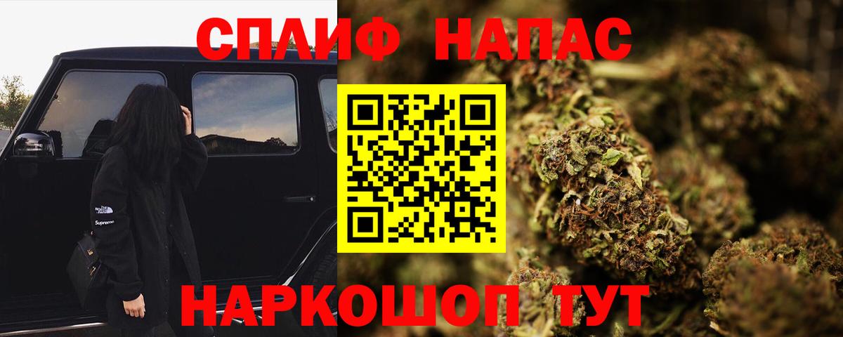 МАРИХУАНА конопля Хабаровск